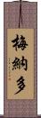 Menardo Scroll