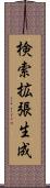 検索拡張生成 Scroll