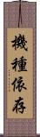 機種依存 Scroll