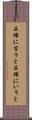 正確に言うと Scroll