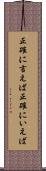 正確に言えば Scroll