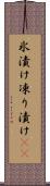 氷漬け Scroll