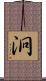 泂 Scroll