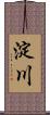 淀川 Scroll