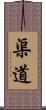 渠道 Scroll