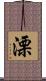 溧 Scroll
