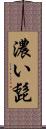 濃い髭 Scroll