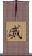 烕 Scroll