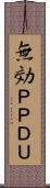 無効ＰＰＤＵ Scroll