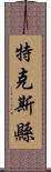 特克斯縣 Scroll