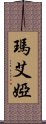 Maelia Scroll