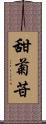 甜菊苷 Scroll