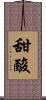 甜酸 Scroll