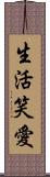 Live, Love, Laugh Scroll