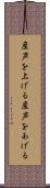 産声を上げる Scroll