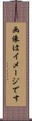 画像はイメージです Scroll