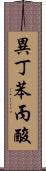 異丁苯丙酸 Scroll