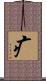 疒 Scroll