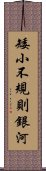 矮小不規則銀河 Scroll