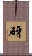 砑 Scroll