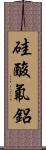 硅酸氟鋁 Scroll