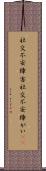 社交不安障害 Scroll