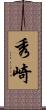 秀崎 Scroll