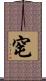 窀 Scroll