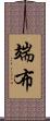 端布 Scroll