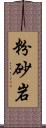 粉砂岩 Scroll