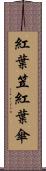 紅葉笠 Scroll