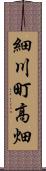 細川町高畑 Scroll