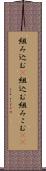 組み込む(P) Scroll