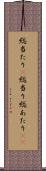 総当たり(P) Scroll