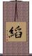 縚 Scroll