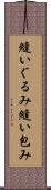 縫いぐるみ Scroll