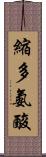 縮多氨酸 Scroll