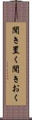 聞き置く Scroll