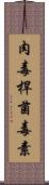 肉毒桿菌毒素 Scroll