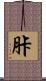 胩 Scroll