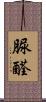 脲醛 Scroll