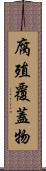 腐殖覆蓋物 Scroll