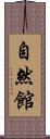 Jinenkan Scroll