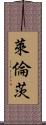 Lerenz Scroll