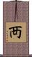 襾 Scroll