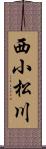 西小松川 Scroll