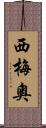 Simeo Scroll