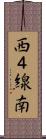 西４線南 Scroll