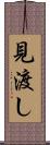 見渡し Scroll