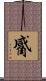 觱 Scroll